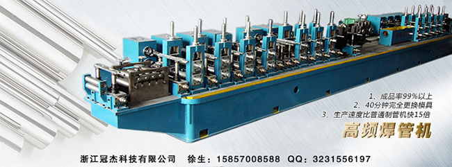 焊管機(jī)械生產(chǎn)線的車間如何布置