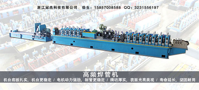方管機(jī)械設(shè)備多少錢