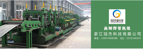 環(huán)保風剛過，漲價潮又來了。不少焊管廠家和焊管機械廠家都紛紛漲價，徘徊在焊管市場邊緣的朋友們更加猶豫，無從下手。面對漲價潮，投資焊管機械漲價潮來了，穩(wěn)住我們能贏