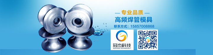 軋輥模具，你了解多少