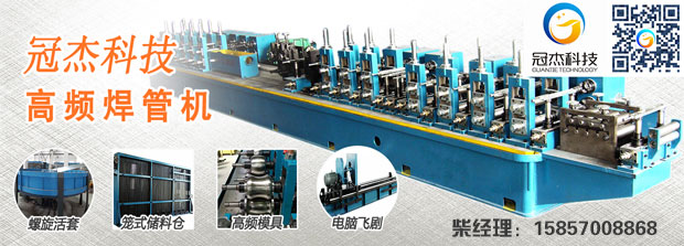 直縫焊管機(jī)組的重要性體現(xiàn)在哪些方面？