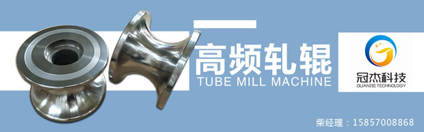 高頻模具，找shi分的對象