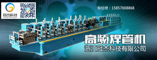 焊管機(jī)組廠家哪家成主流