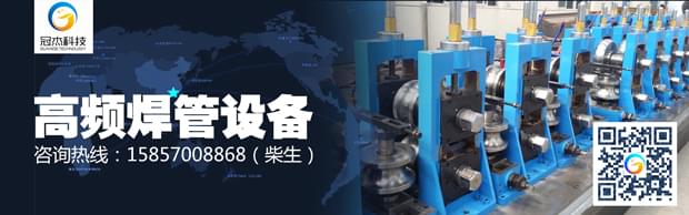 焊管生產(chǎn)線，你選得怎么樣