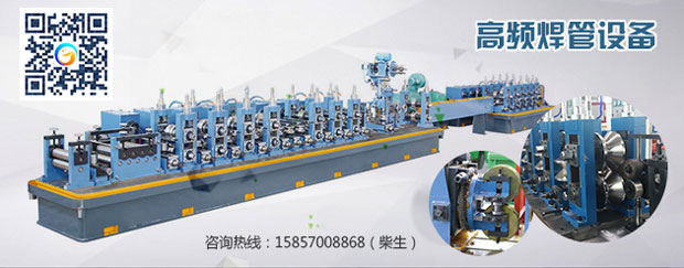 鍍鋅管焊管機(jī)組，要搞大事情