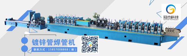 高頻焊管機(jī)組，足夠努力了嗎