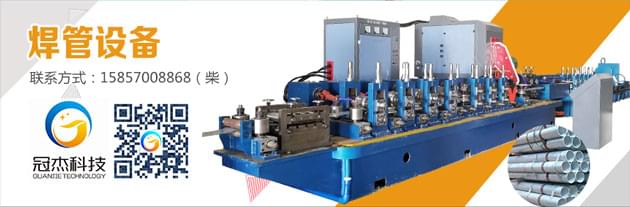 直縫焊管生產線設備，某些事項要注意