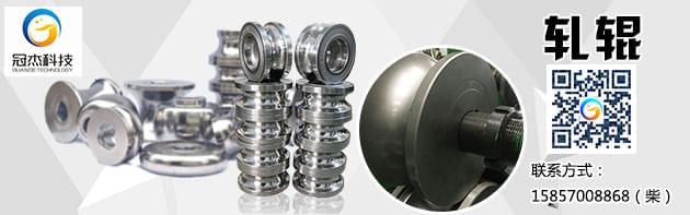 八王爺帶路，教你如何挑選軋輥模具